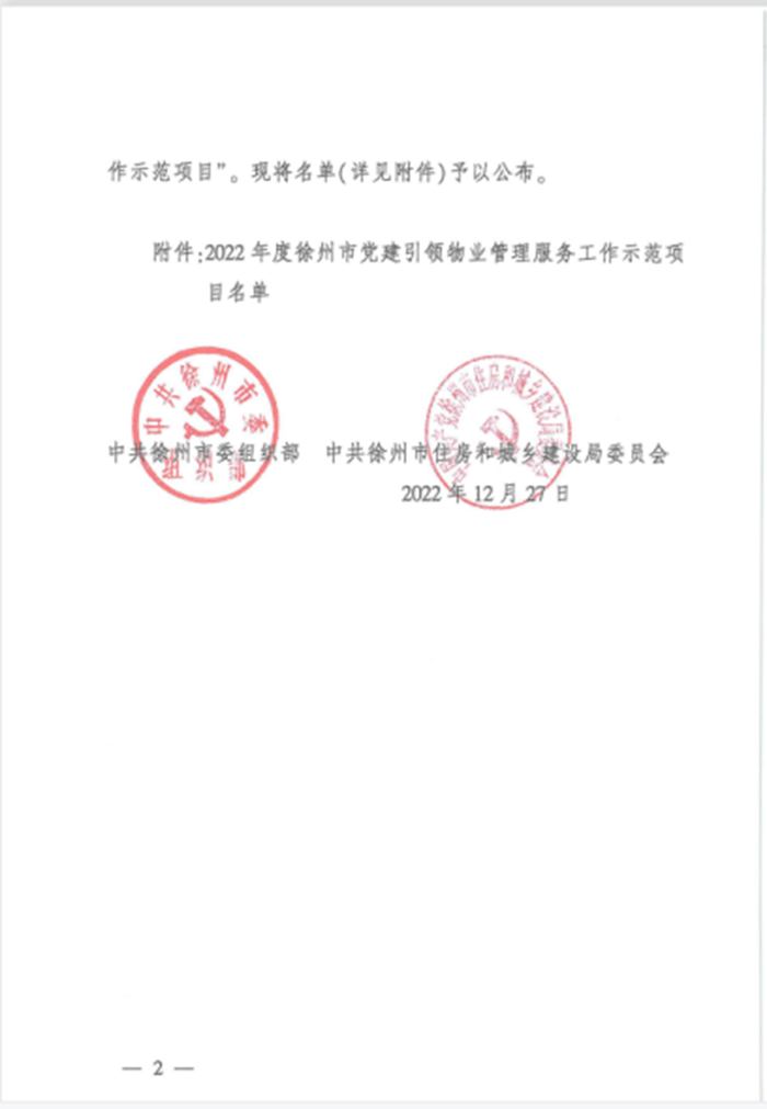 圖片2.png 圖片2.png