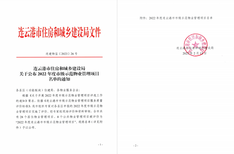 圖片1.png 圖片1.png