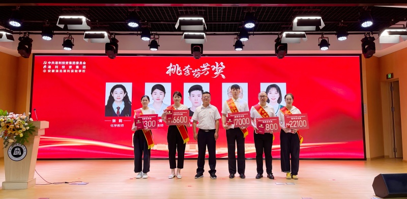 桃李(1).jpg 桃李(1).jpg