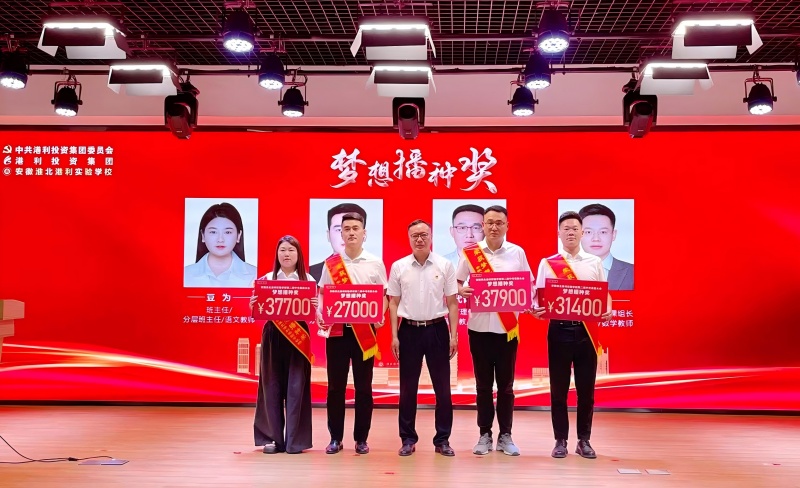 夢(mèng)想播種獎(jiǎng)(1).jpg 夢(mèng)想播種獎(jiǎng)(1).jpg