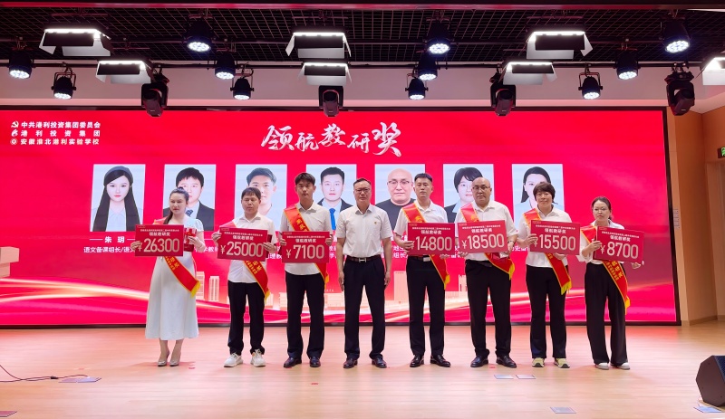 領(lǐng)航教研獎(jiǎng)(1).jpg 領(lǐng)航教研獎(jiǎng)(1).jpg