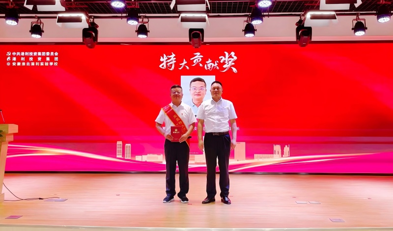 特大貢獻(xiàn)獎(jiǎng)(1).jpg 特大貢獻(xiàn)獎(jiǎng)(1).jpg