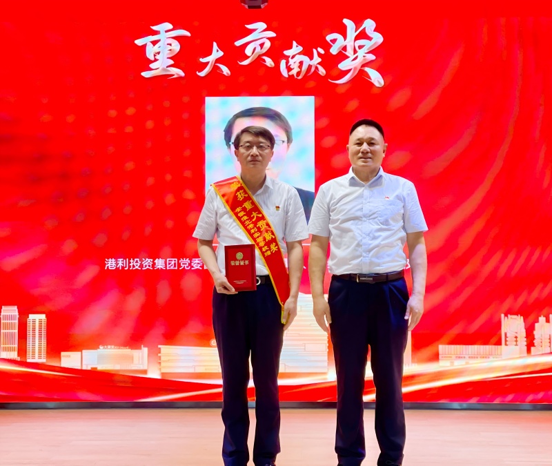 重大貢獻(xiàn)獎(jiǎng)(1).jpg 重大貢獻(xiàn)獎(jiǎng)(1).jpg