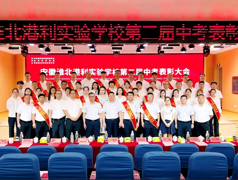 合影2.jpg 合影2.jpg