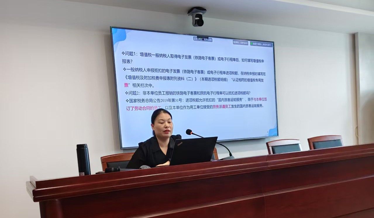 港利投資集團(tuán)財(cái)務(wù)培訓(xùn)交流會(huì)議圓滿(mǎn)結(jié)束&nbsp;多維